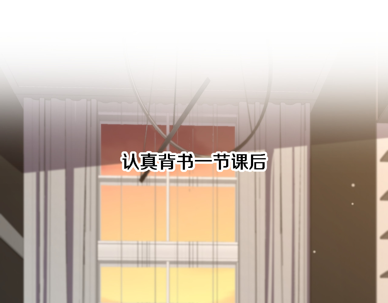 第29话 认真学习 第 116 页