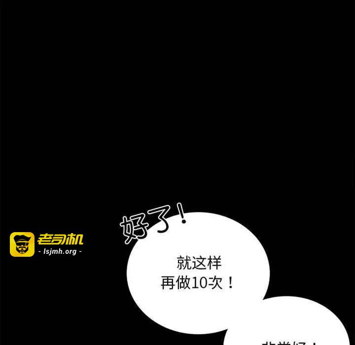 第23话 第 23 页