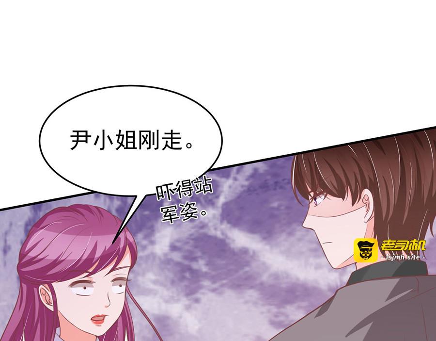 第188话 第 51 页