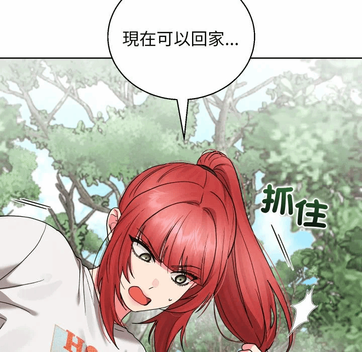 第37话 第 42 页