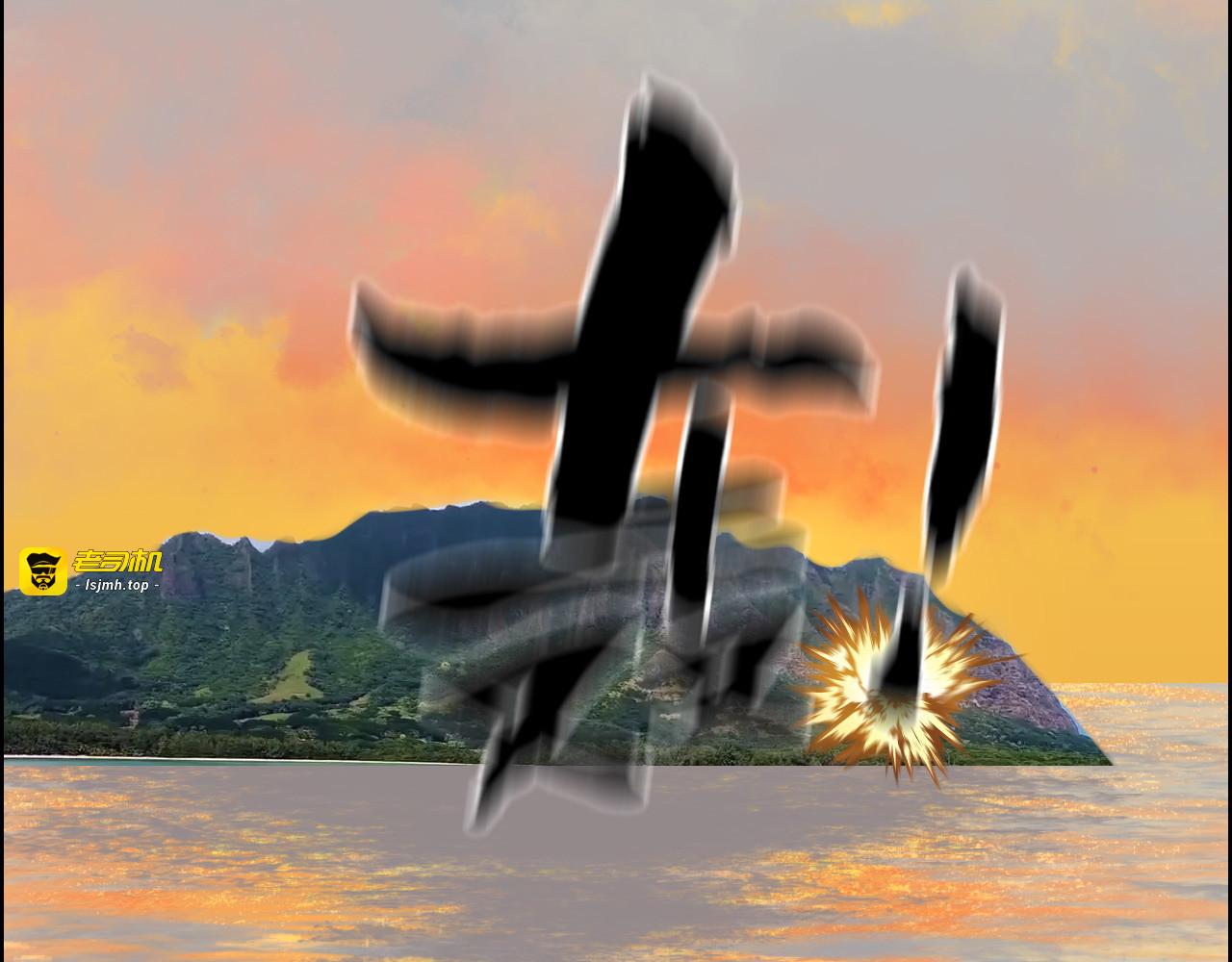 第451话 意想不到的人物 第 29 页