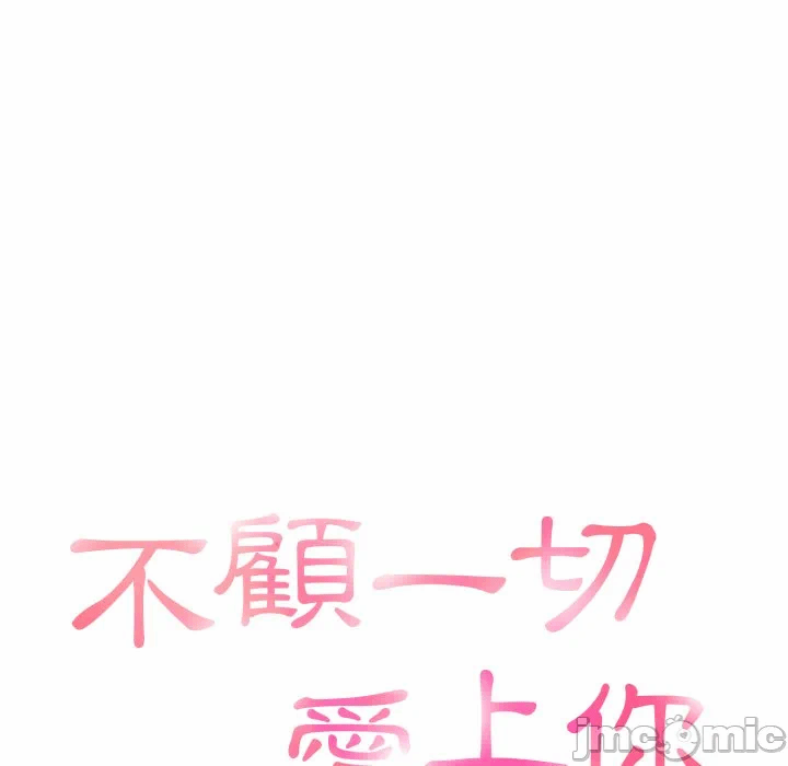 第12话 第 15 页