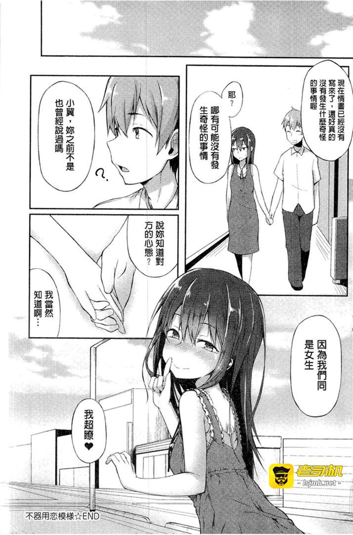 第1话 第 179 页