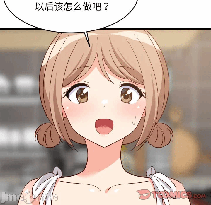 第59话 第 135 页
