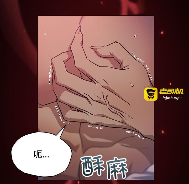 第6话 第 119 页