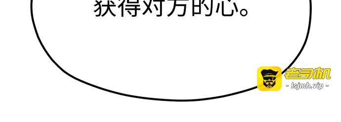 第146话 第 415 页