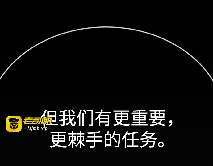 第二季 第91话 第 281 页