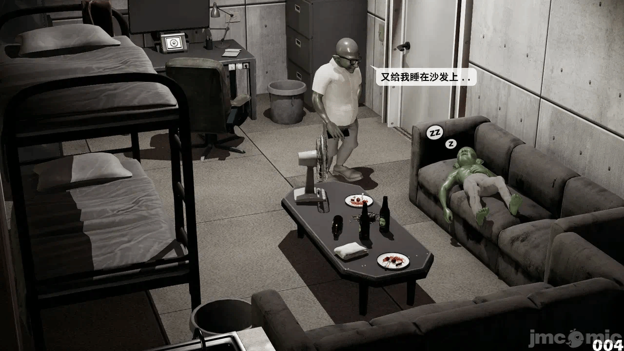 第一话 第 1074 页