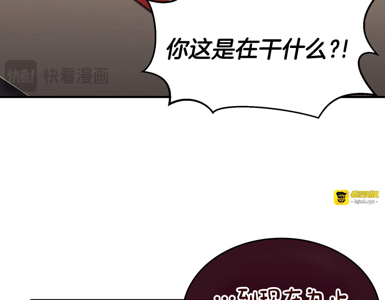 第54话 第 117 页