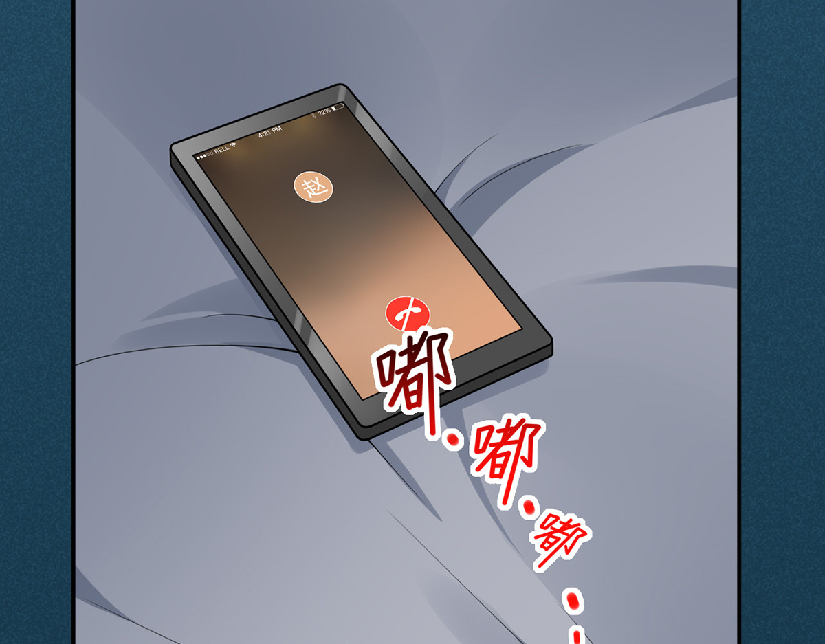 27.麦霸重现江湖！ 第 46 页