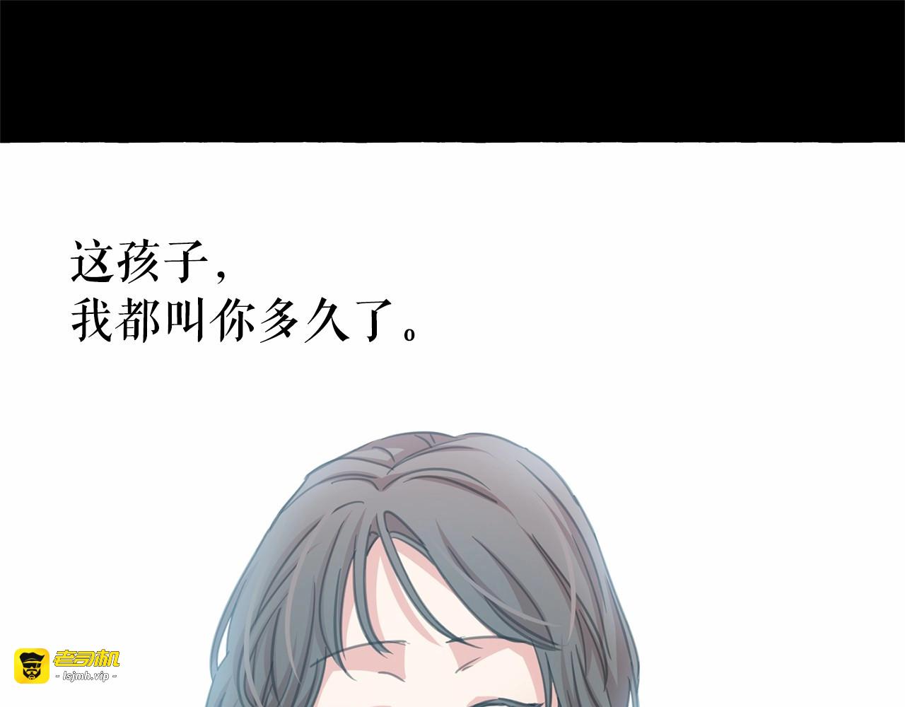 第6话 连滚带爬地逃跑 第 113 页