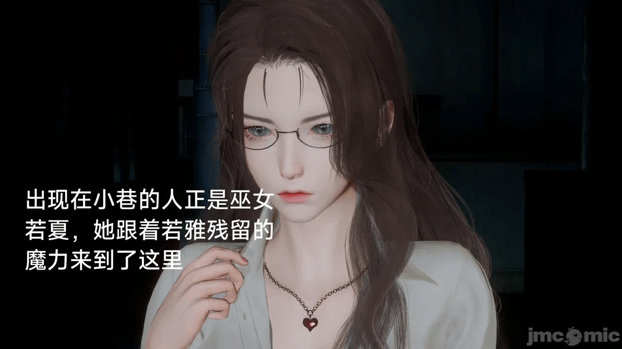 [契耀] 巫女短篇 第一话 - 72