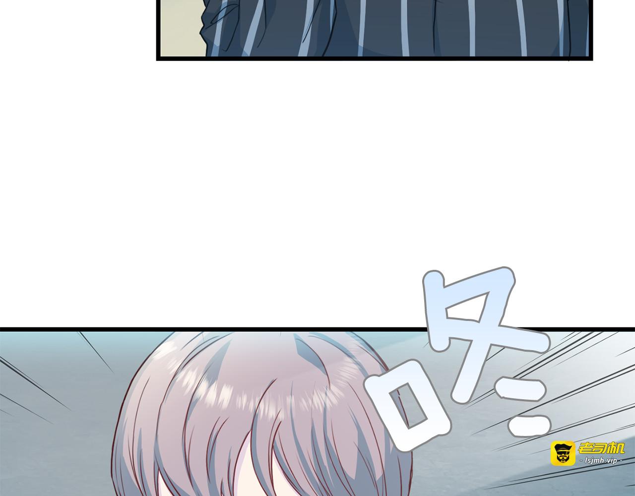 第57话 绑架 第 119 页