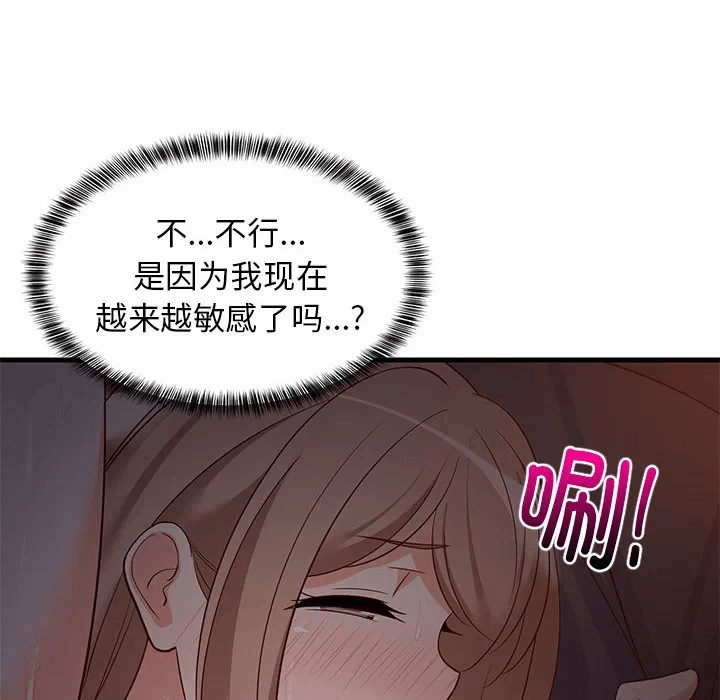 第32话 第 33 页
