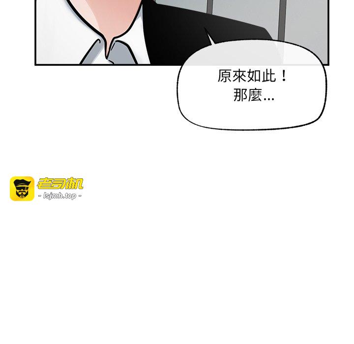 第22话 第 175 页