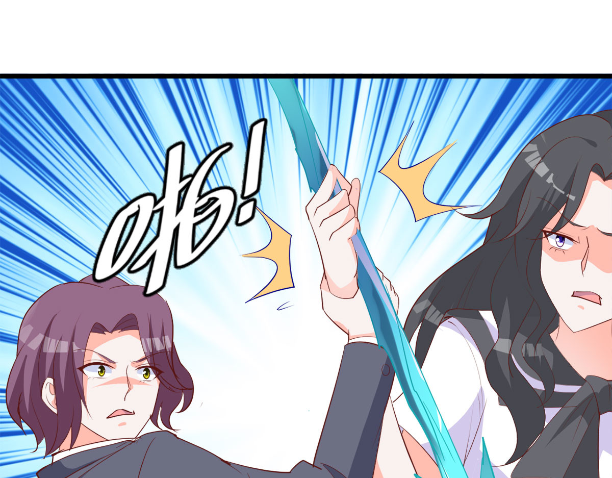 第21话 第 52 页