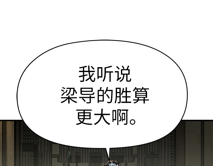 第70话 第 176 页