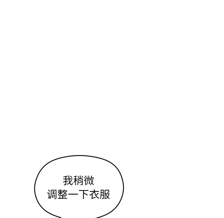 第11话 第 108 页