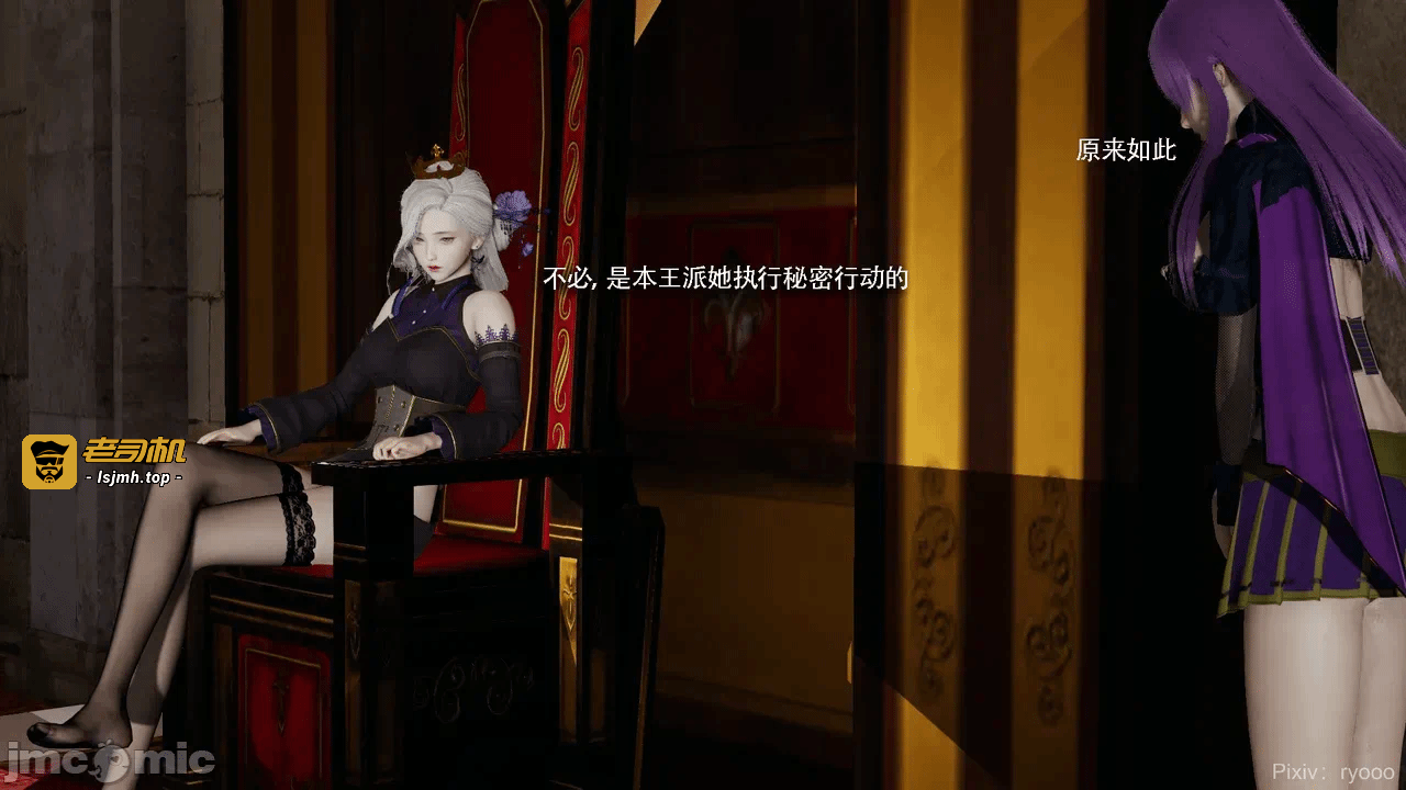 第一话 第 49 页