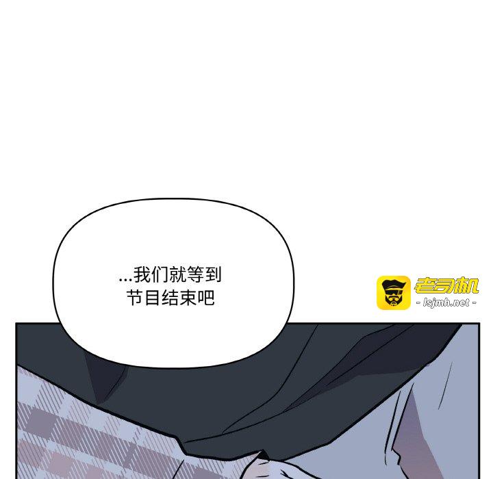 第23话 第 101 页