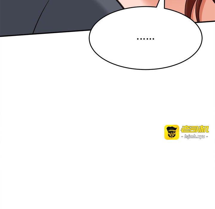 第3话 第 33 页
