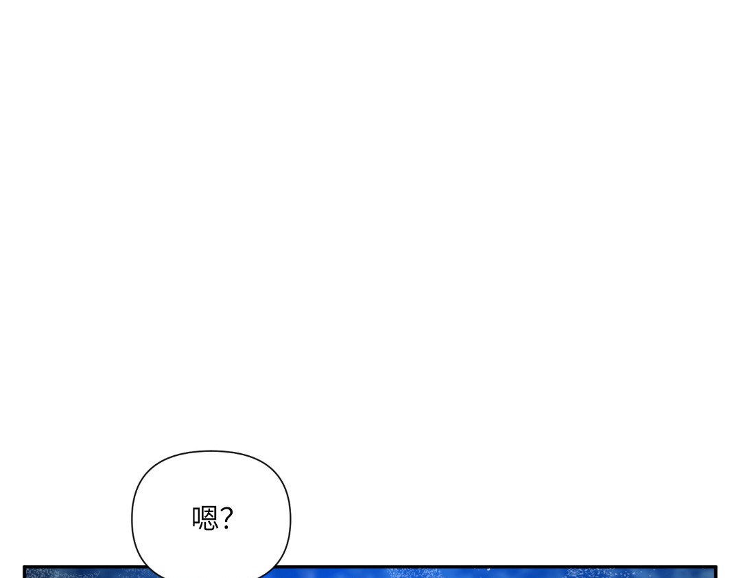 第32话 第 52 页