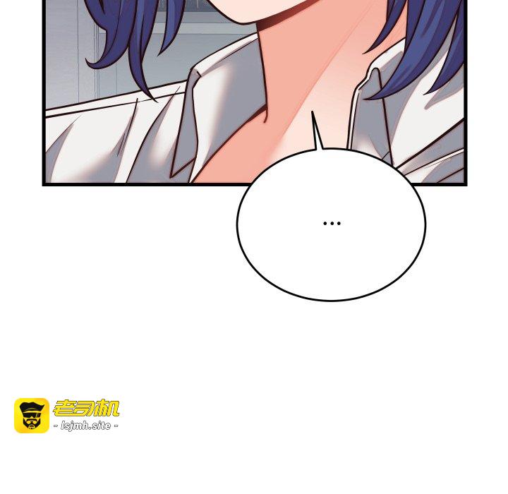 第30话 第 119 页