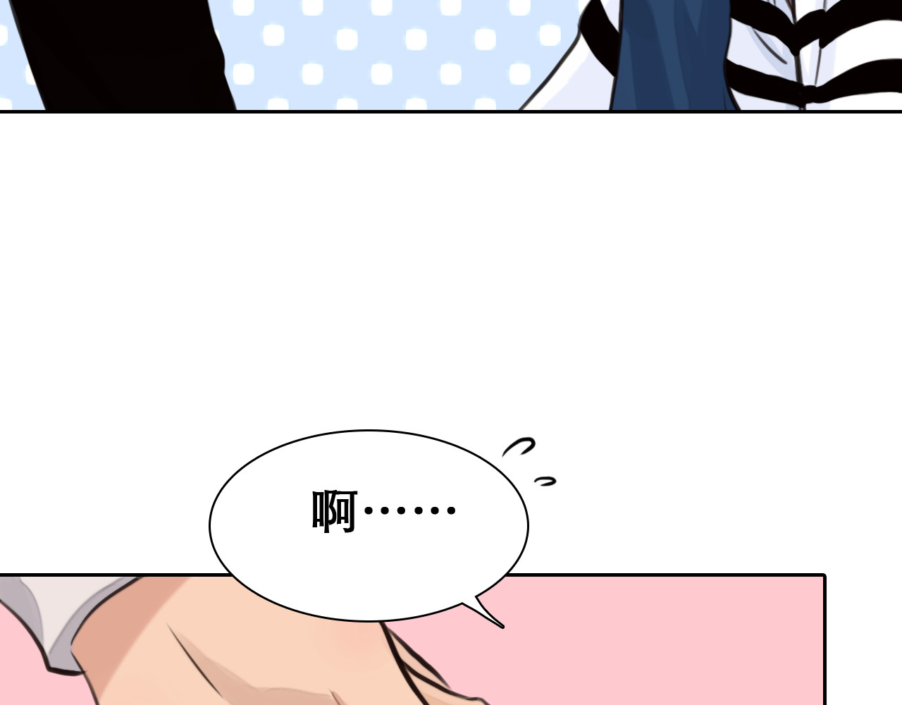 第1话 从头开始 第 142 页