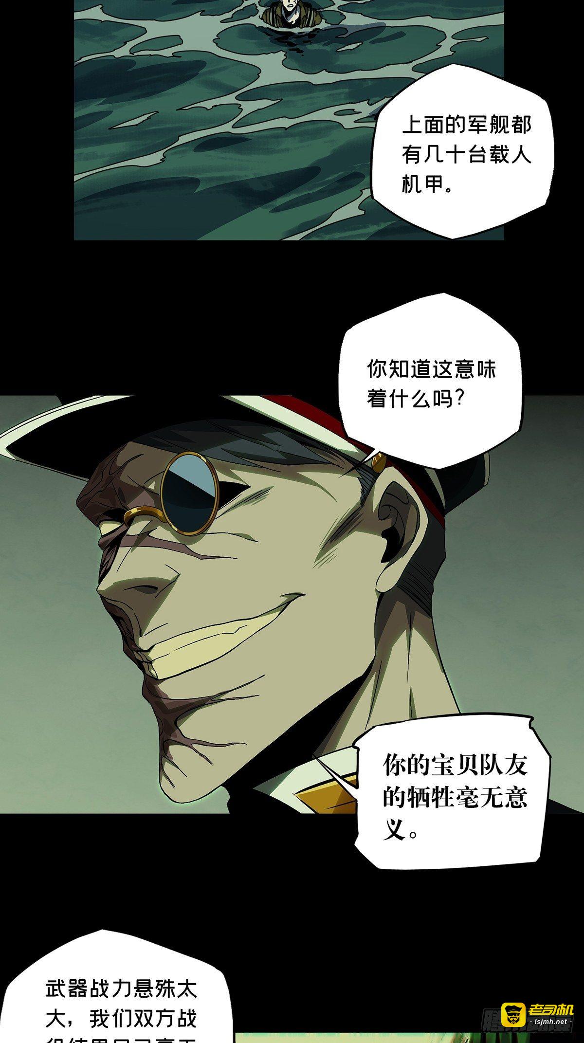 第一百四十八章/能力下 第 15 页