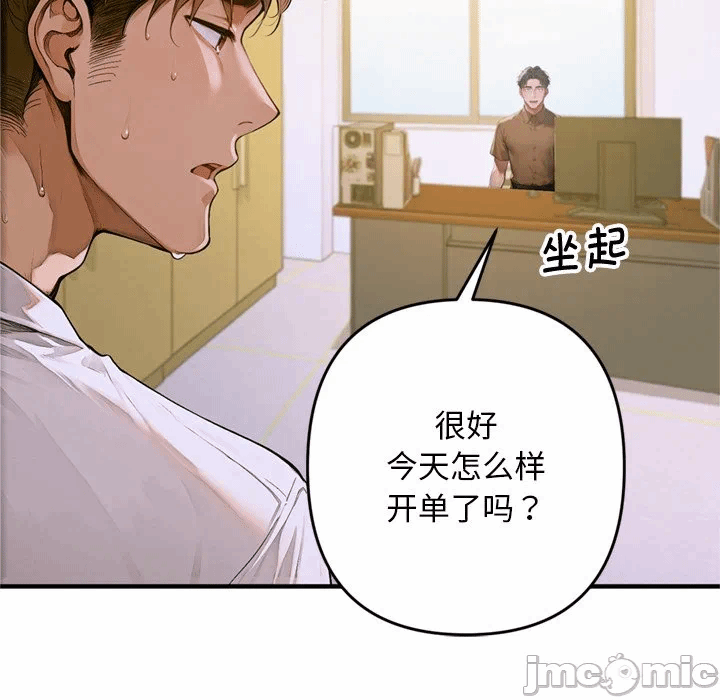 第1话 第 270 页
