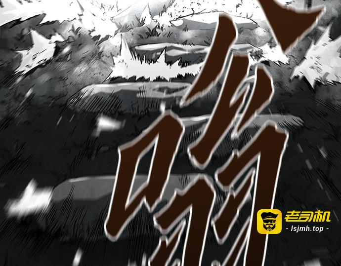 第41话 第 35 页