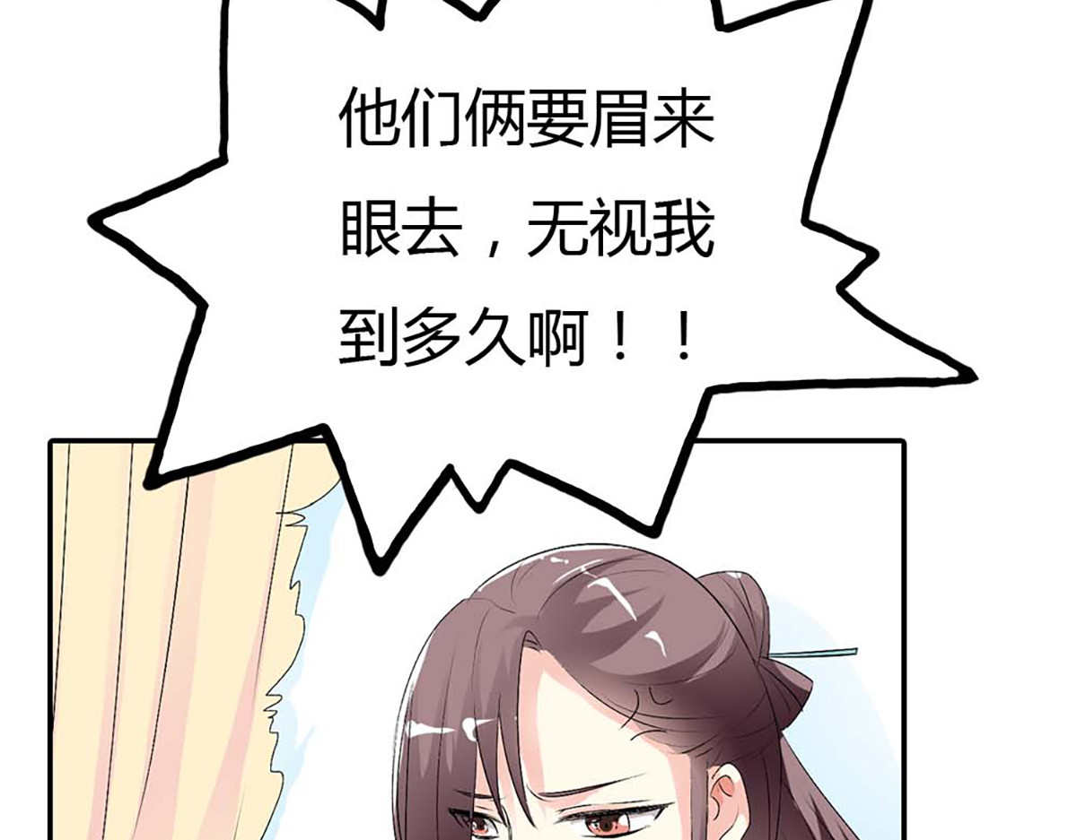 第99话 第 42 页