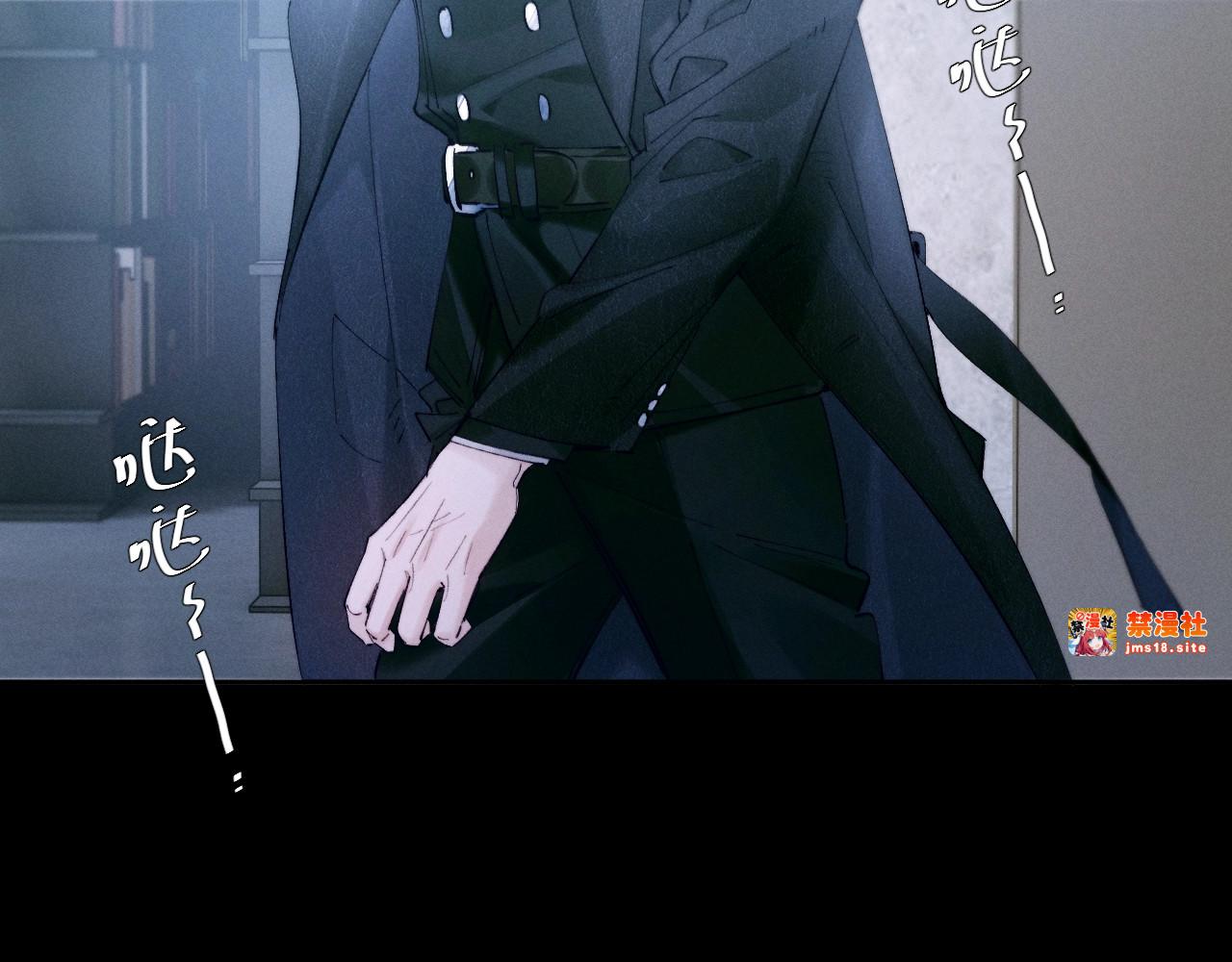 第61话 动摇 第 17 页