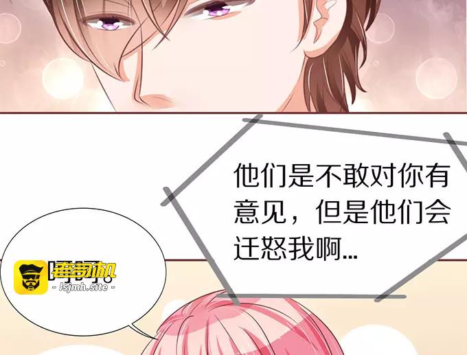 第64话 第 59 页