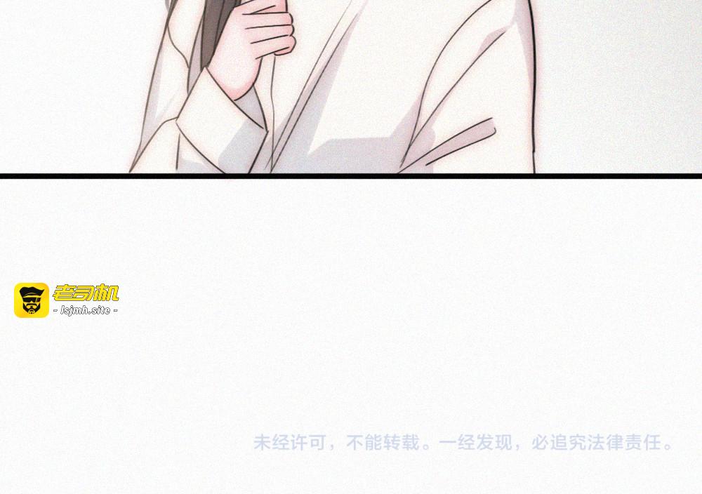 第159话 过夜 第 79 页