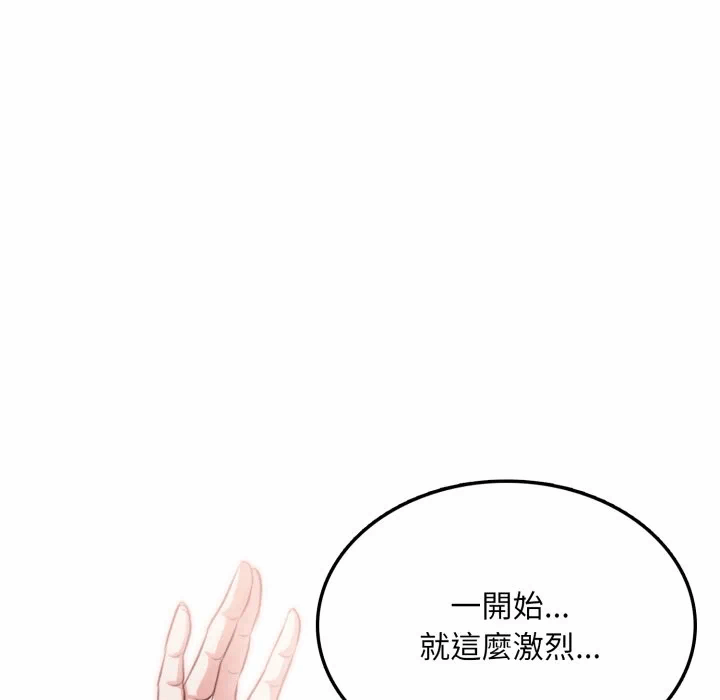 第7话 第 16 页