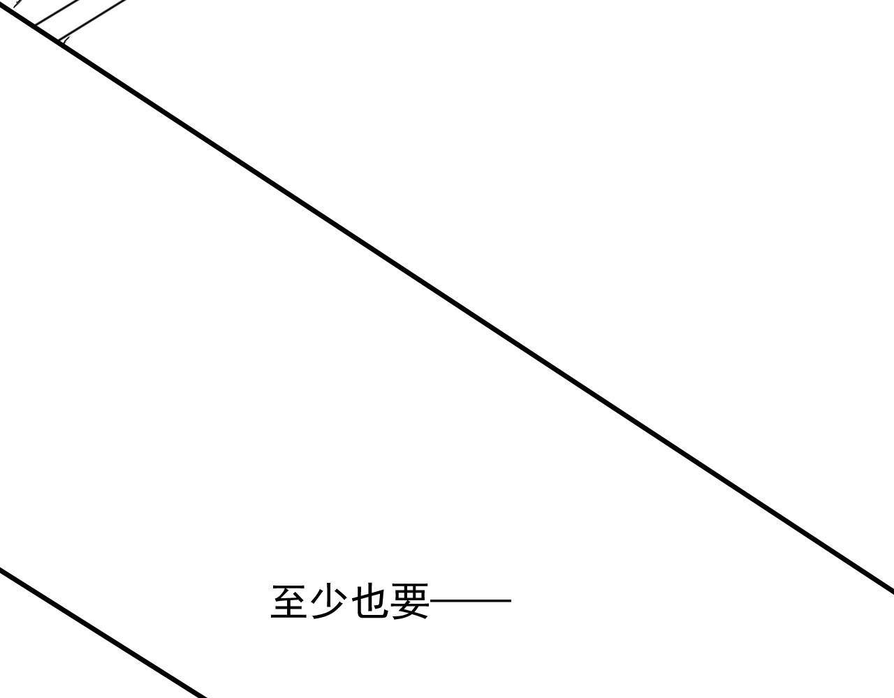 第41话 心理障碍 第 90 页