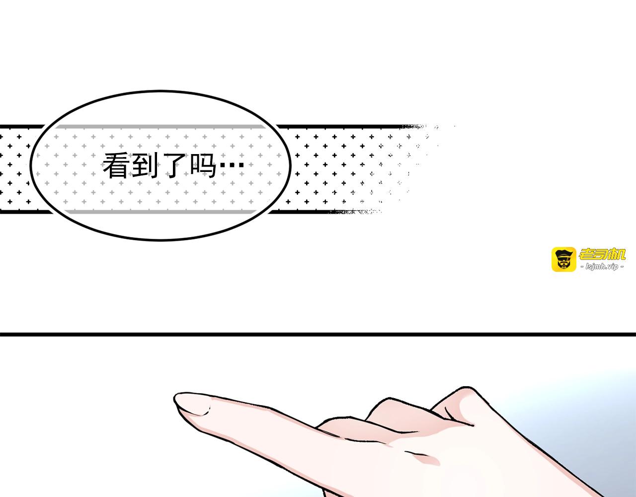 第13话 过去的秘密 第 61 页