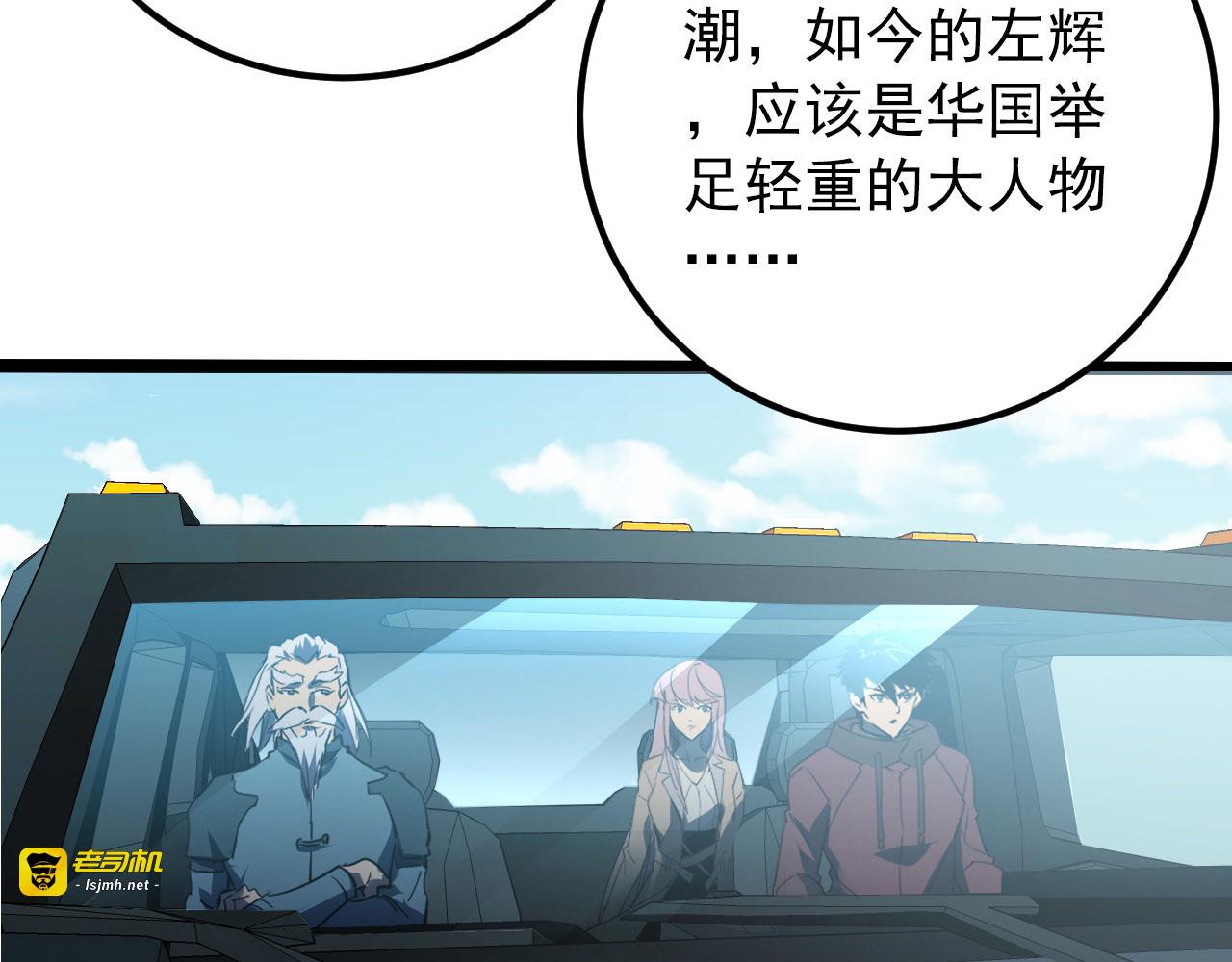 102 神战技 第 105 页