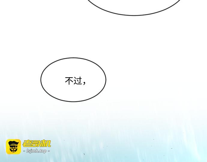 第68话 第 167 页