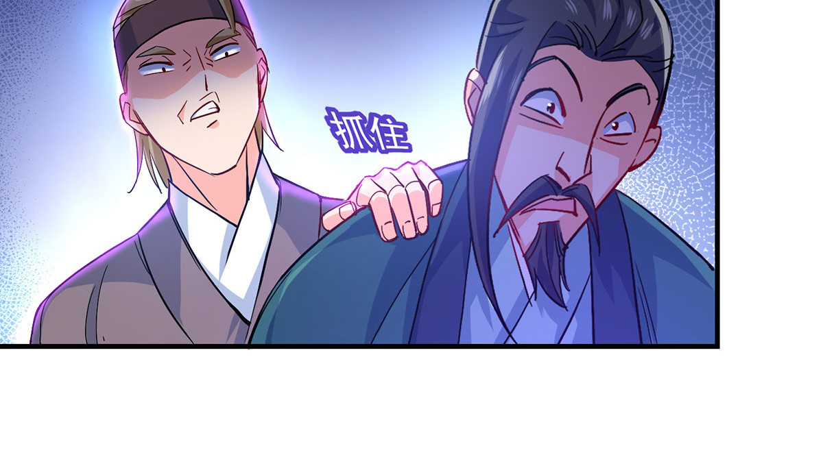 第20话 云乔的信物 第 66 页