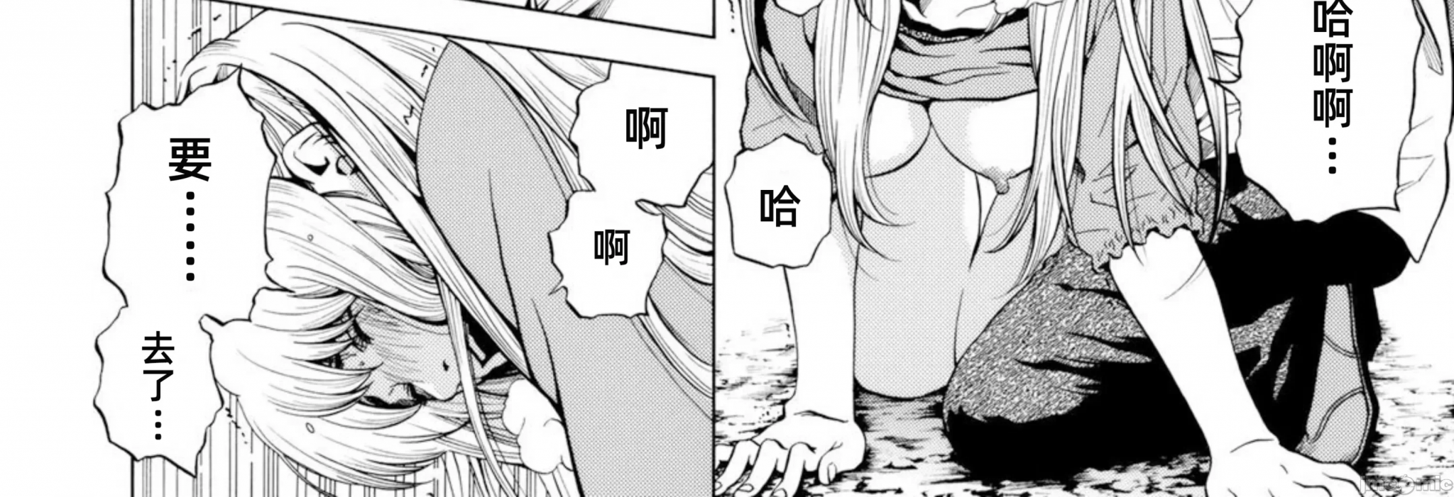 在妻子堕落的偏好快感结束时… [结城稜] ネトラレル。～妻が堕ちゆく偏爱快楽の果てに… 第6话 - 28