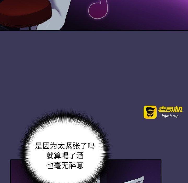 第1话 第 135 页