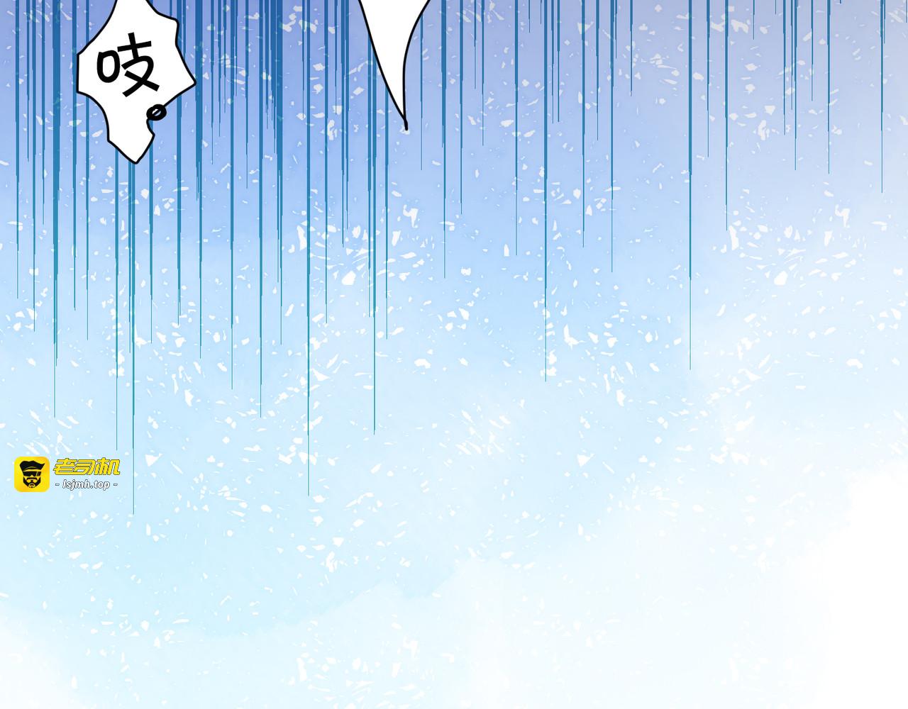 第01话 第 13 页
