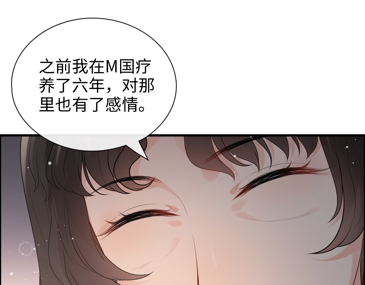 第413话 家散了 第 64 页