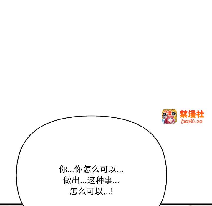 第12话 第 183 页