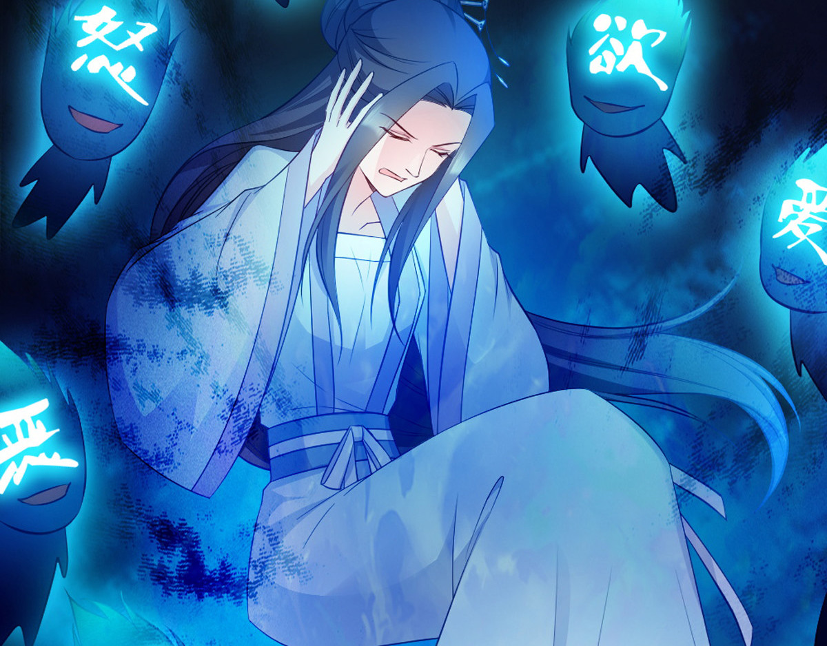 第117话：来做我的王妃吧 第 82 页