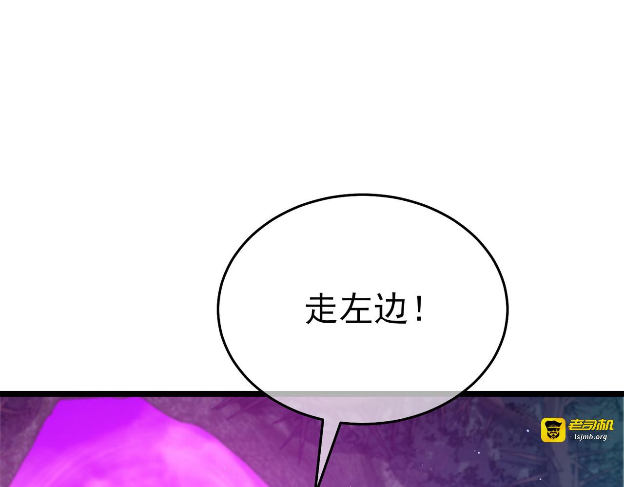 第78话 高阶副本：剃刀高地 第 169 页