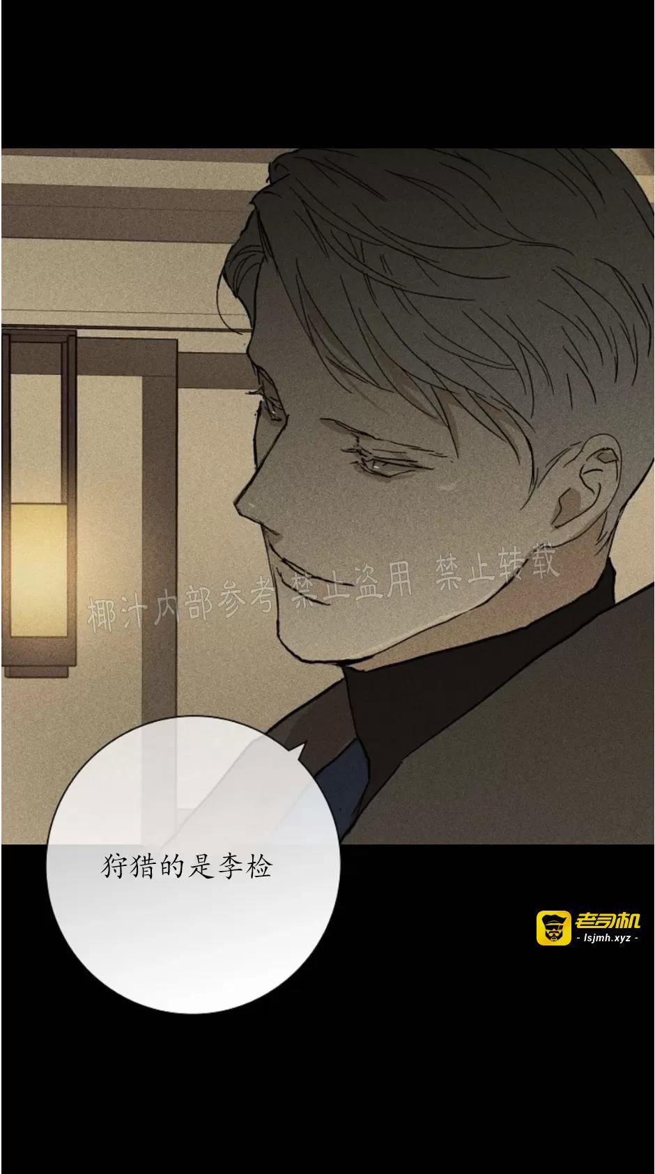 第20话 第 65 页