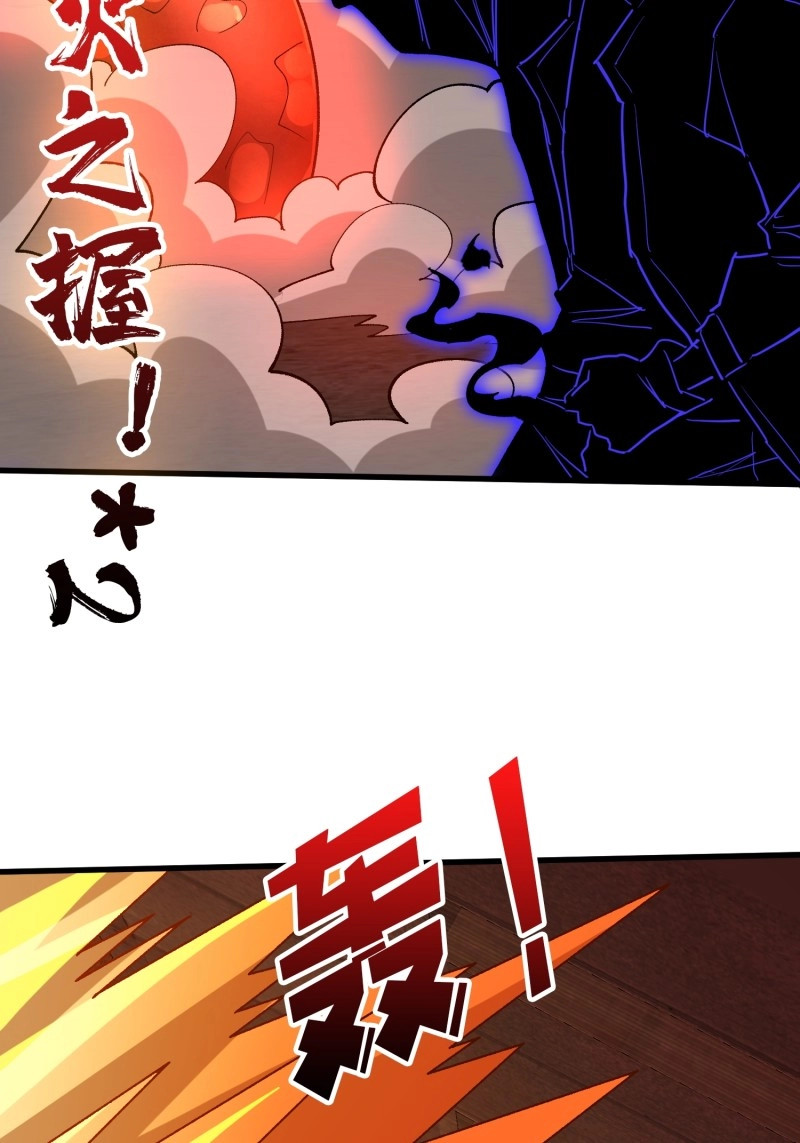 第256话 第256话 十死之身 第 16 页